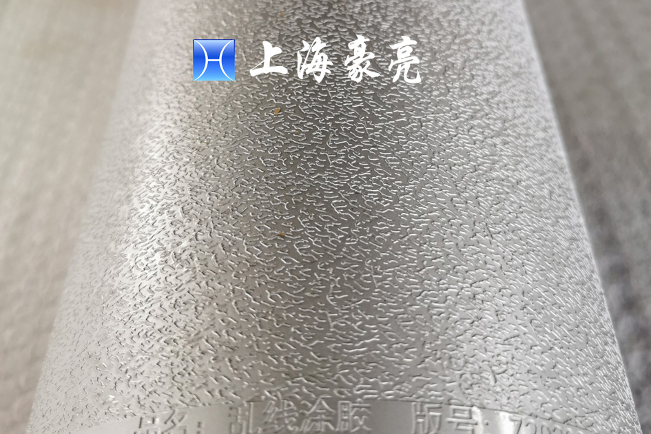 点状及花纹涂布辊